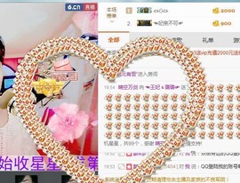 ☜王妃﹠璐璐☞主播照片