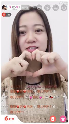 蓉儿守护⥣主播照片