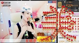 ☜王妃﹠璐璐☞主播照片