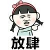 ⊱⋛An，浅醉⋚⊰