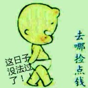 一生何求5*c