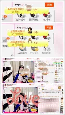 🖤BLACK8La主播照片