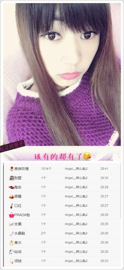 7我的快乐就是想你主播照片