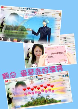 ゞ❤民歌甜姐ゞ主播照片