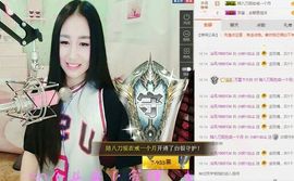 小妖❤出山主播照片