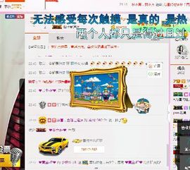 小妖❤出山主播照片