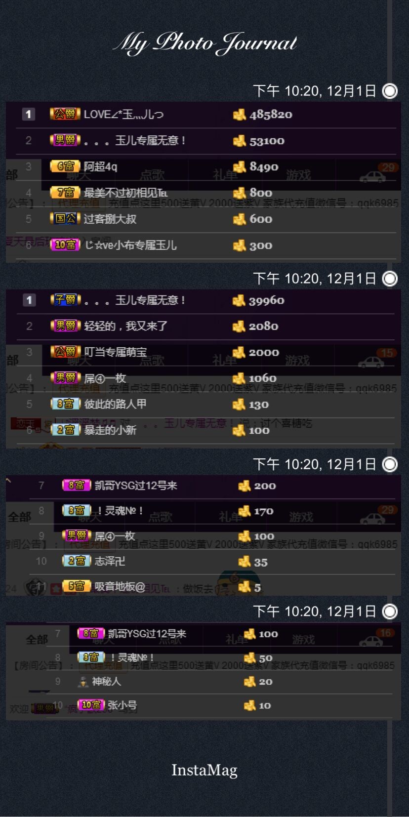 ∠*玉灬儿）つ的主播照片