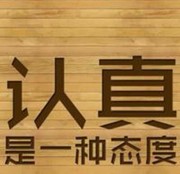 归零-石头海报
