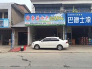 聚源水产