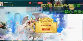 仙遇🎶梦之艺主播照片