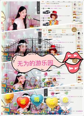 丫头唱歌给你听主播照片