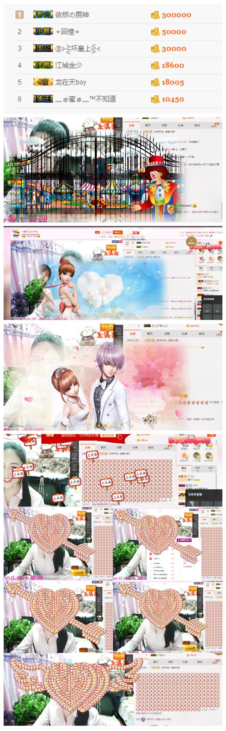 小鹿（停播）的主播照片