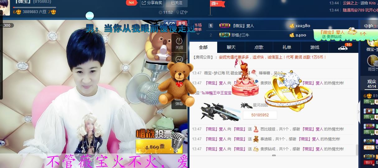 calm~薇宝的图片