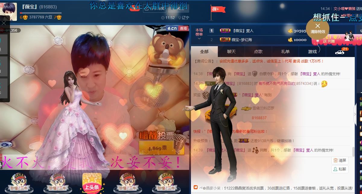 calm~薇宝的图片