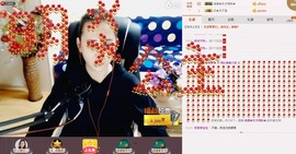 缘分主播主播照片
