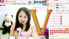 ゞ❤民歌甜姐ゞ主播照片