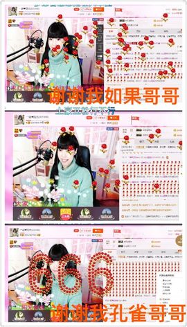 一迷♥阳光主播照片