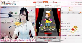漩︽╯❤☆❤╰︽颩主播照片