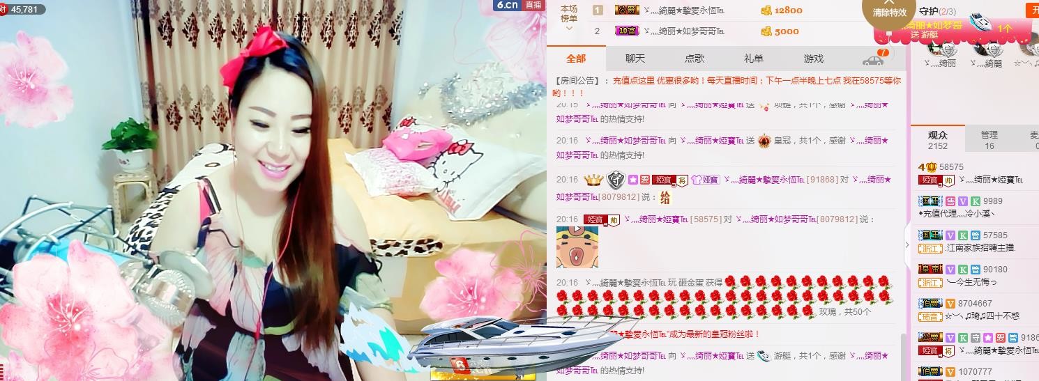 娅娅💭主播照片