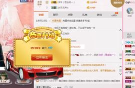 进口洋芋主播照片