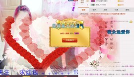 伊雪~倩影主播照片