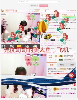 开心❤️❤️果主播照片