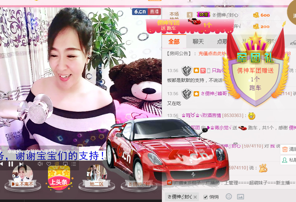 蒋有钱的图片