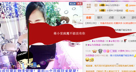 蒋有钱主播照片