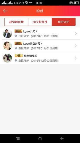 千寻宝宝主播照片