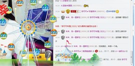 洛可＃你的小可爱主播照片
