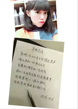 一迷♥阳光主播照片