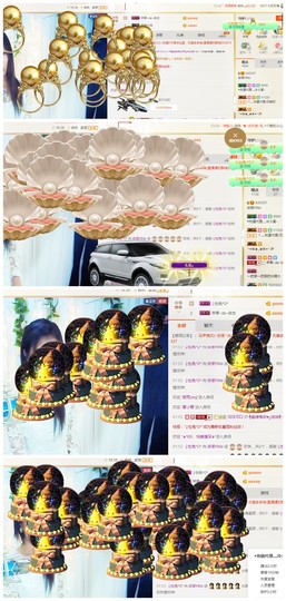 依诺♔休息主播照片