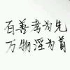旅途。su