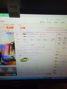 上官~燕宝主播照片