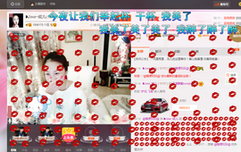 婲@无聊闲逛主播照片