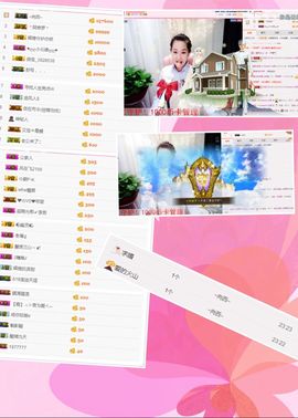 🌸允熙主播照片