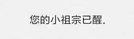 橙子江湖再见啦！主播照片