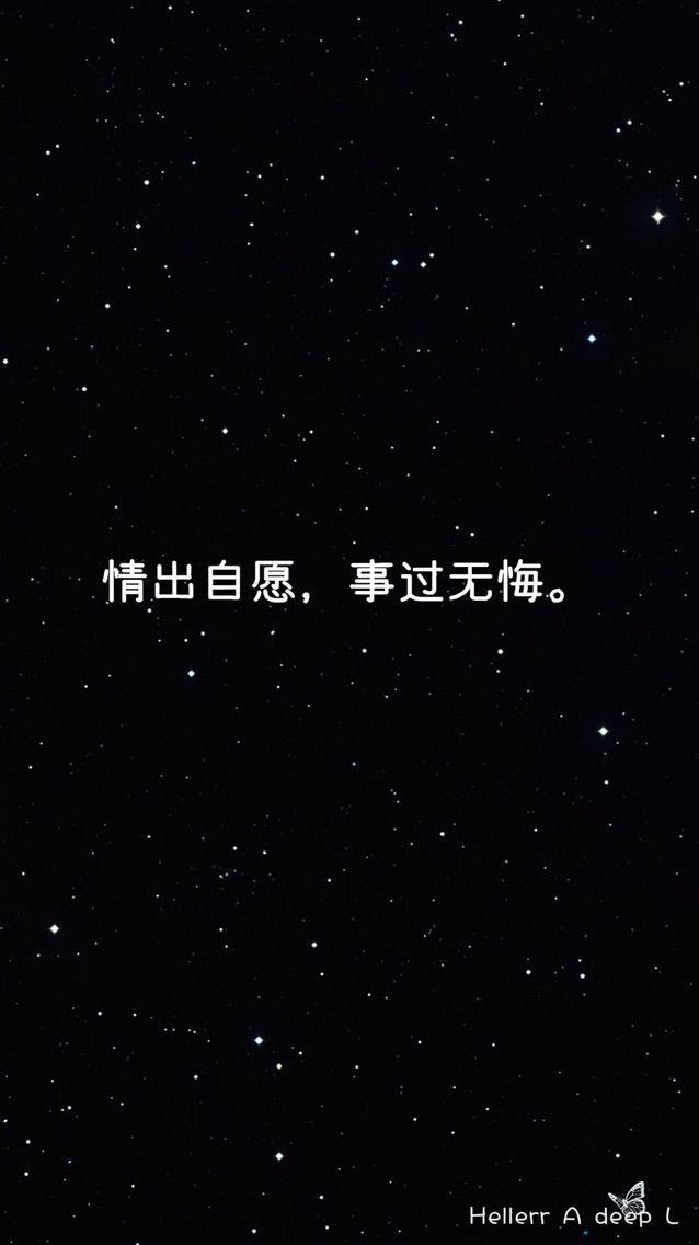风中的风铃的图片