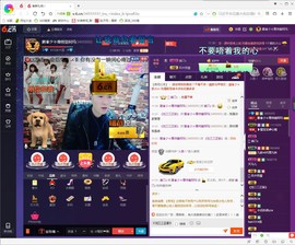 ☜男⚡鵬⚡友☞主播照片