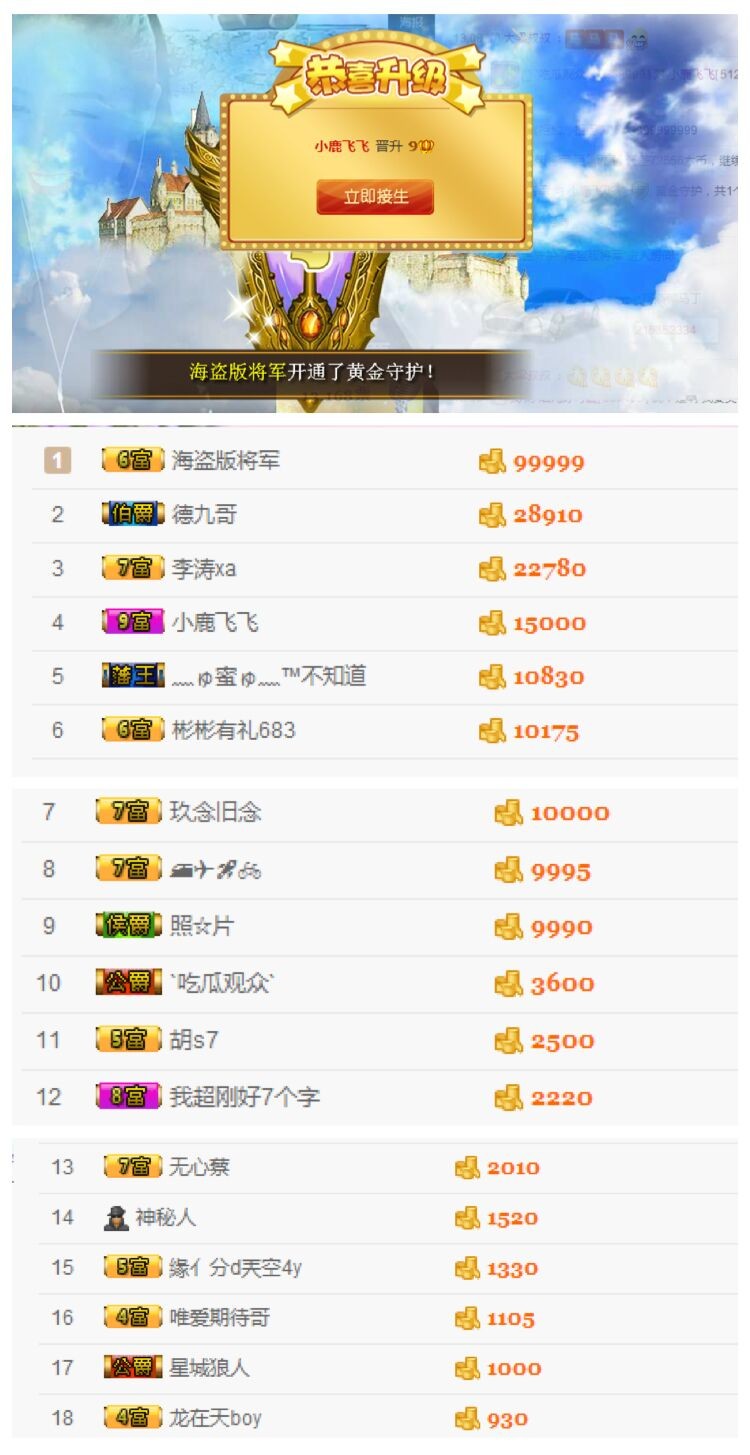 小鹿（停播）的主播照片