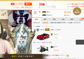 小小凡🎤（8点播）主播照片