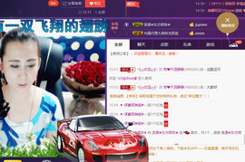 缘分主播主播照片