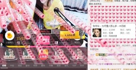 格格感恩遇见主播照片