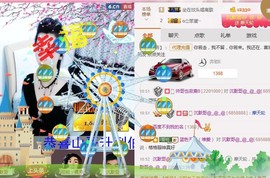 格格感恩遇见主播照片