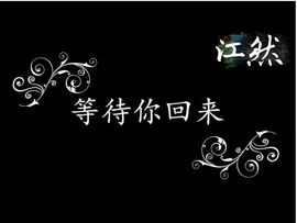 1個亼de丗界主播照片