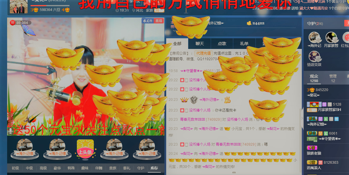 梨花不再期待的图片