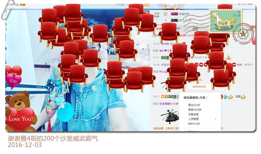 魅力女人唱民歌的图片
