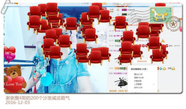 魅力女人唱民歌主播照片