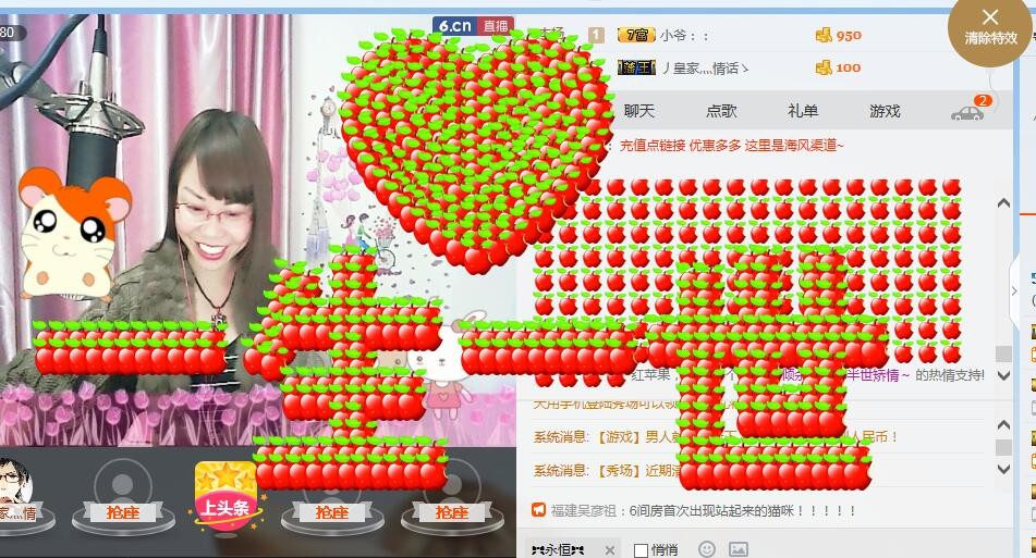 琳梦有你眠也深💕的图片