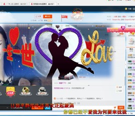 @开心雨哥主播照片